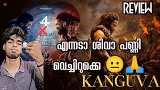 Kanguva Review Malayalam  Suriya  Siva  Bobby Deol  Disha Patani [upl. by Abeh]