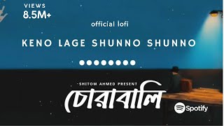 Shitom Ahmed  Chorabali Official Lofi  M R Rabbi [upl. by Atnuahsal]