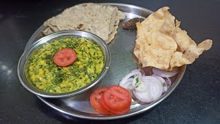 methi pithale recipe  मेथी पिठले  methi pithale in marathi  mejwani maharashtrachi [upl. by Ardnuasak18]