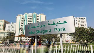 حديقة ابوشغارة الشارقة  Abu Shagara Park Sharjah [upl. by Jami]