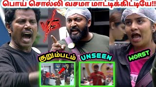 அமுதவாணன் கேட்ட குறும்படம்🔥 Irritating Dhanalakshmi  BIGG BOSS 6 TAMIL  Dayal Here [upl. by Leonsis]