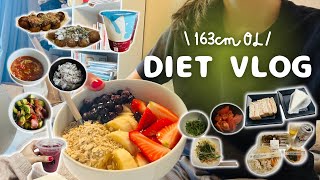 【16時間ダイエット】163cm☁️OLの食事vlog銀だこポキ丼コンビニご飯セブンイレブンwhat I eat in a week [upl. by Tanney]