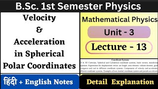 Velocity and Acceleration in Spherical Polar Coordinates  Unit3  L13  Coordinate Systems [upl. by Attenehs]