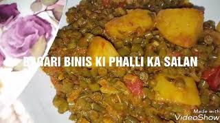 quotBAGARI BINIS KI PHALLI KA SALAN quot [upl. by Nod]