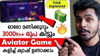 🎉3000₹✅ Daily Earnings  Best Aviator Game😍 App malayalam 2024 Money Making Apps Malayalam Online [upl. by Mckenzie]