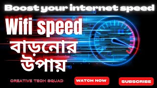 How to Increase WIFI Speed  Bypass Global Bandwidth Using BDIX  Boost Your Internet Speed [upl. by Amaso665]