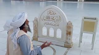 sohbat ALLAH WALO KI NAAT [upl. by Candace]