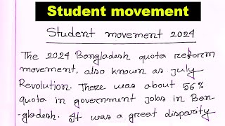 Student Movement 2024 In Bangladesh Paragraph Quota Andolon quota movement paragraph 2024 [upl. by Matelda]