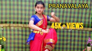 Pranavalaya Dance by Nandana Krishnamurthy [upl. by Dottie340]