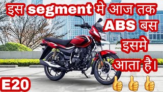 New Platine 110 ABS E20 \Review and features\HYPER RIDER AUTOMOBILE viral trending bajaj platina [upl. by Schonfeld]