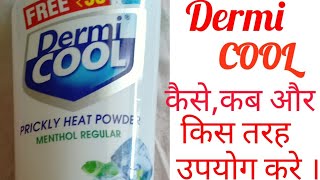 Dermi Cool prickly heat powder honest review [upl. by Beebe]