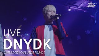 DNYDK 대니딕  quotMyOhMyquot Live  Super Rookie Challenge Season 14 Round 2 Top4 [upl. by Enalahs966]