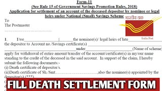 Fill Death Claim Settlement Form of Post OfficeDeath Claim form kaise fill KareSaving scheme [upl. by Zobe]