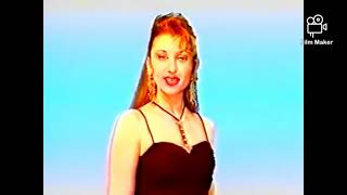 Румяна  quotСамо с тебquot  Rumyana  quotSamo s tebquot Official video 1998 [upl. by Tabbie521]