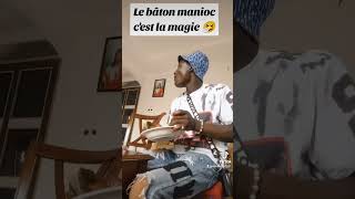 Le bâton de manioc 😅 humour tucroisquetusaisdanser [upl. by Octavus636]