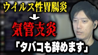 ウィルス性胃腸炎と気管支炎を合併してしまった不憫な布団ちゃん【202463】 [upl. by Berthe]