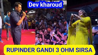 Rupinder Gandhi 3 Full Movie  Permotion OHM Sirsa  Gandhi 3 New Punjabi Movie  Dev kharoud [upl. by Theodore]