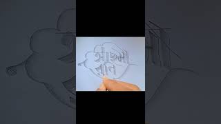 How to improve Bangla handwriting ✍️youtube handwriting drawing youtubeshorts reels art [upl. by Krenn]