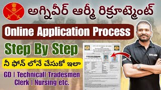 Agniveer Army Online Application 2024 Step By Step In Telugu  Army Online Application army [upl. by Brom]