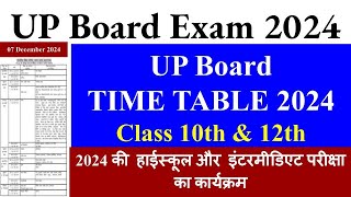 UP Board Time Table 2024 UP Board 2024 Exam date class 12 up board exam 2024 date sheet [upl. by Haughay]