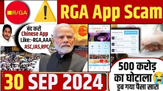 Rga Company  rga task earning app real or fake  rga app se paisa kaise kamaye Rga App Real Review [upl. by Inhsor149]