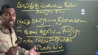 పేదరికంనిరుద్యోగంsociologyపట్టుదల గా పోరాటం చేయండిcdpoeo crash course [upl. by Dorsey50]