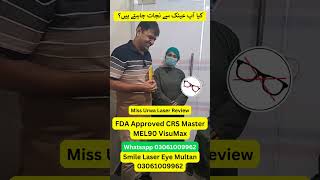 Lasik Review  عینک سے نجات  Laser Vision  Femto Freedom  Smile Laser Eye lasik femtolasik [upl. by Temple925]