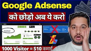 Ezoic Complete Tutorial Step By Step  Best Adsense Alternative  Ezoic pe approval kaise le [upl. by Anoit157]