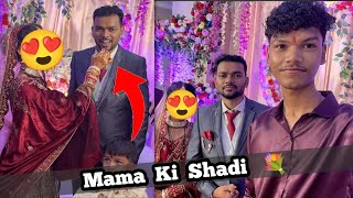 Mama ji ki saadi 🥳🎉  Mama ne dhum macha diya 😋  kanishkhere [upl. by Cobb]