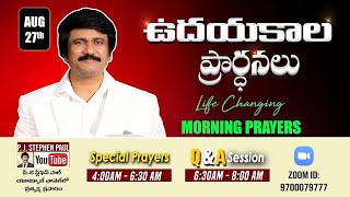 Aug 27th Morning Prayers online​ ఉదయకాల ప్రార్థన  live​ PJStephen Paul [upl. by Anerat479]