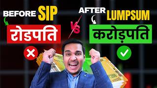 SIP vs Lumpsum in Mutual funds – Comprehensive Guide to Choosing the Best  by Anil Insights [upl. by Wat]