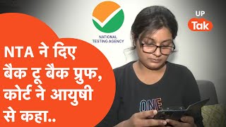 NEET NTA Ayushi Patel Viral  जब कोर्ट पहुंची आयुषी और NTA जज ने कहा [upl. by Gina]