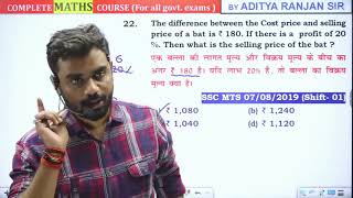 Profit and Loss Class 3  Aditya ranjan sir  2023 Batch [upl. by Sharona]