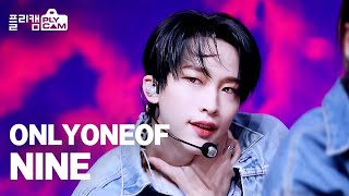 플리캠 4K OnlyOneOf Nine libidO 온리원오브 나인│Simply KPop Ep464 [upl. by Nylear]