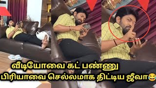 செல்லமாக ஜீவா😂 eeramana rojave season 2 today episode  Jeeva Priya  swathi konde  majatamil [upl. by Godbeare]