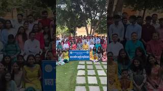 pravara Institute of medical college loni  Ayurveda day celebration pims [upl. by Rambort]