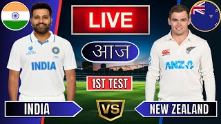 India vs New Zealand 1st Test Day 4  IND vs NZ Live Match  Live Cricket Match Today Session 2 [upl. by Aitnauq]