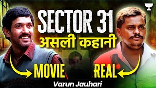 The Real Story of Sector 36  Nithari Case  Netflix [upl. by Odom]