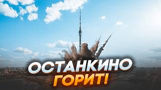 🔥В ЭТИ МИНУТЫ НОВЫЙ ПРИЛЕТ от ATACMS Впервые ВЗОРВАН важнейший ОБЪЕКТРусские БЕГУТНачалась ДАВКА [upl. by Nerb]