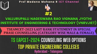 TSEAPCET2024 WEB OPTIONS  VNRVJIET College Hyderabad  LAST RANKS IN TSEAMCET2023 SPECIAL PHASE [upl. by Ahsenauj]