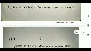 Question paper of Citizenship in a Globalizing World BA political science [upl. by Namrak546]