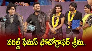 Sudigali Sudheer Top 5 Skits  Extra Jabardasth  23rd March 2024  Ram Prasad Srinu  ETV [upl. by Wester]