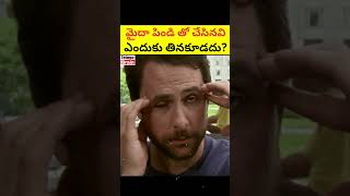 మైదాతో చేసినవి ఎందుకు తినకూడదు😲😲 Facts in Telugu shorts viralvideo [upl. by Enyaj]