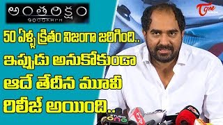 Krish Speech at antariksham Movie Success Meet  TeluguOne [upl. by Spieler]