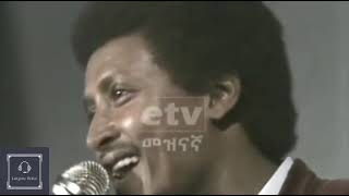 Neway Debebe  Yene Dehaነዋይ ደበበ  የኔ ደሀLyrics Video [upl. by Rasecoiluj]