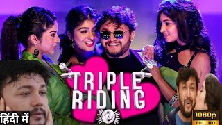 Triple Riding 2024 Full Movie Hindi Dubbed  Triple Riding Movie  Ganesh Megha Shetty reviewampfact [upl. by Christean688]