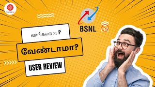 BSNL Sim வாங்குவதற்கு முன்னால் கண்டிப்பா பார்க்க வேண்டிய வீடியோ BSNL 4g  Tamil  BSNL [upl. by Mildrid518]