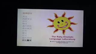 Taiwanese Language Nursery 2003 DVD Menu [upl. by Okubo]