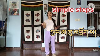 simple amp easy steps jang akhu drokpa  བྱང་ཨ་ཁུ་འབྲོག་པ། [upl. by Jenica]