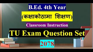 TU Question Set 2078 Classroom Instruction BEd 4th Year [upl. by Cristiona335]